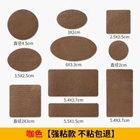 [Немецкий сварочный клей пятого поколения] Коричневый цвет [Модель с сильной адгезией, гарантия возврата без клея]