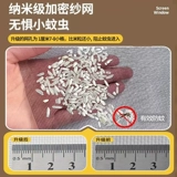 Самоклеящаяся марлевая занавеска для двери дома без перфорации, установка на липучке, новый стиль, 2025, оконная противомоскитная сетка, самостоятельная установка