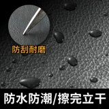 Самоклеющийся диван, наклейки, сиденье, кресло, заплатка для ремонта пятки, нашивка, не оставляет следов, из натуральной кожи