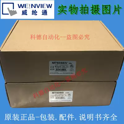 Weillon MT6056i Willen touch screen MT6056iV 1EV MT6056iV 2EV new warranty one year