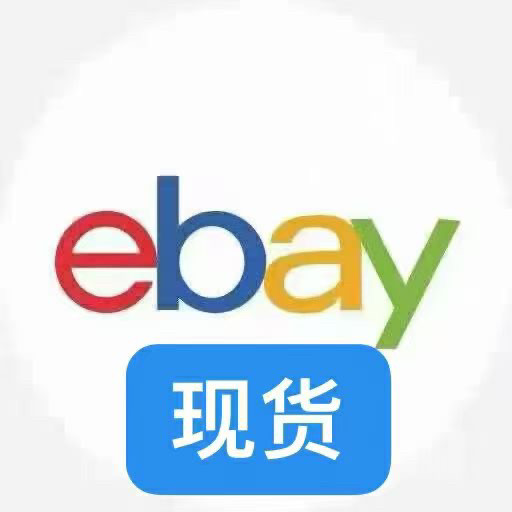 揭秘！ eBay入驻条件&费用大公开