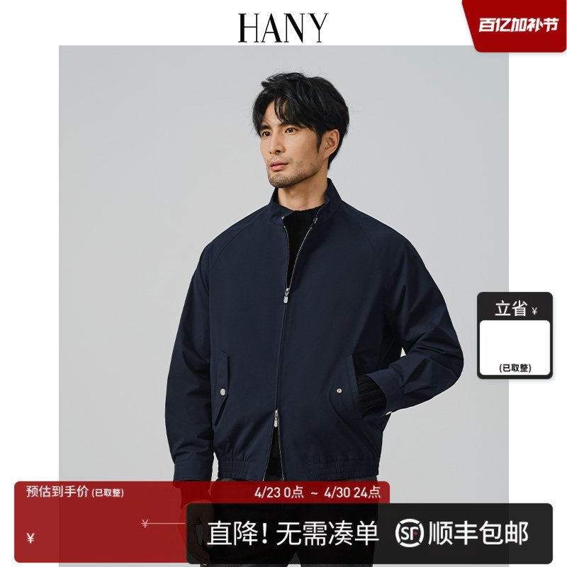 Hany【Imported Fabric, High-End Craftsmanship】Harrington Jacket for Men, Business Casual Jacket, Men's Spring Wear