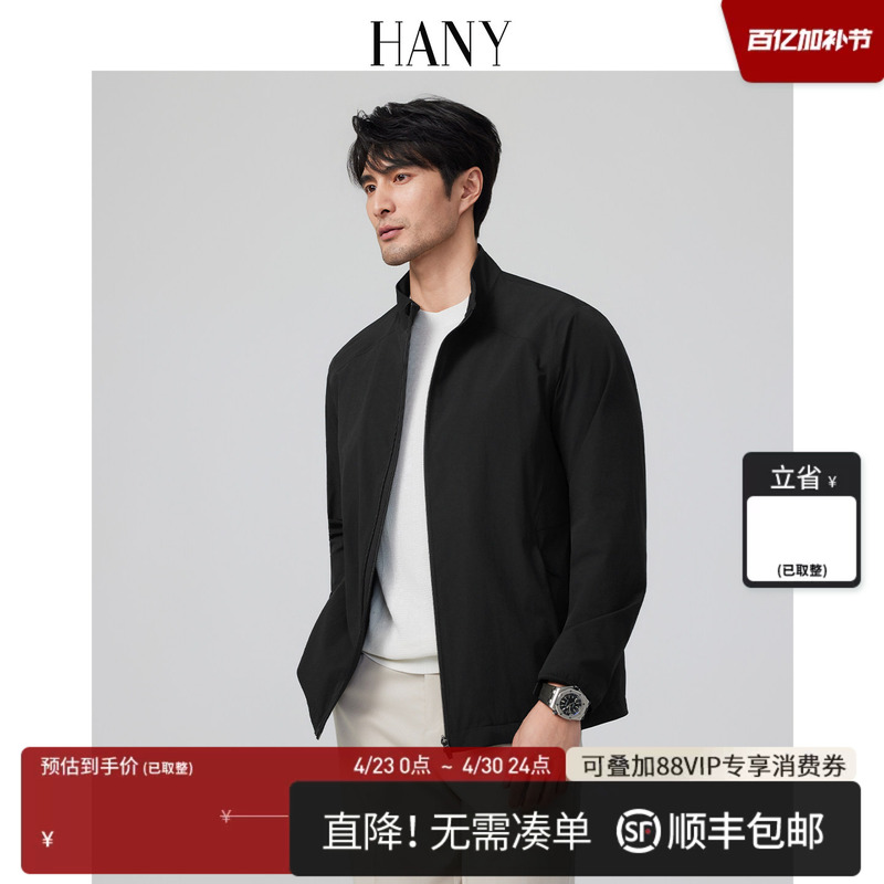 Hany [High-Quality Four-Way Stretch] Stand Collar Jacket Men's Coat 2026 New Business Black Top Casual Spring Wear