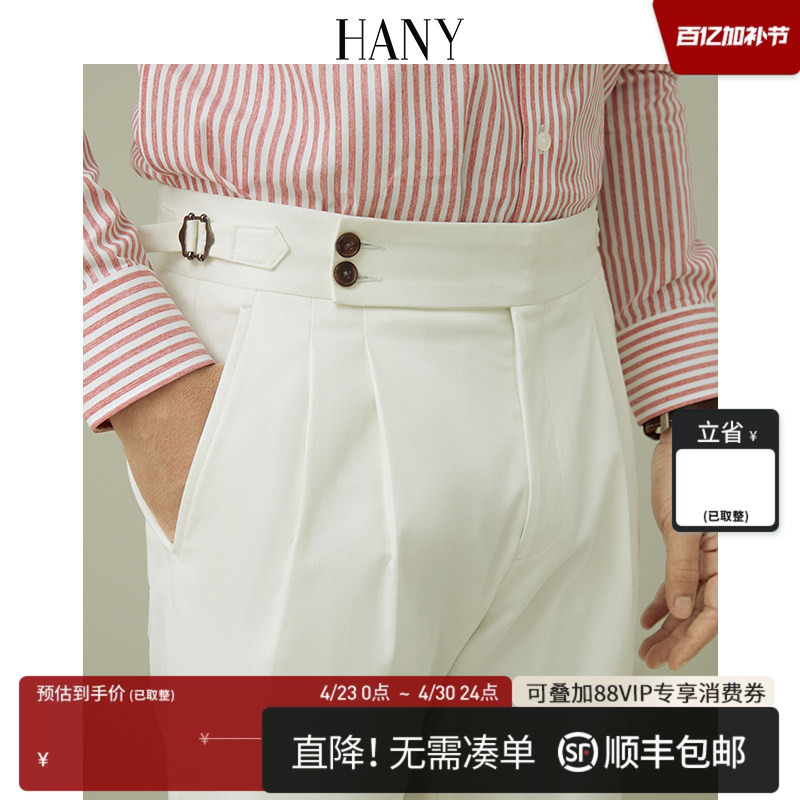 Hany【Naples】Men's Loose Casual White Trousers Vintage Long Pants Men's Clothing Spring Season