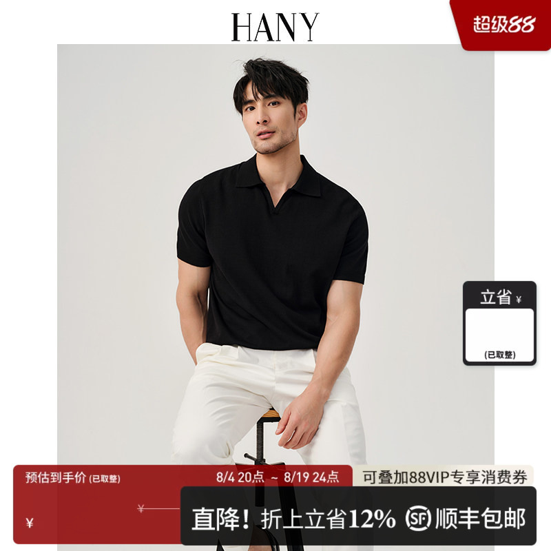 Hany [Italian-Style Seagull Collar Pure Cotton] New Polo Shirt for Men, Knitted Short-Sleeved Business Casual Lapel Black T-Shirt