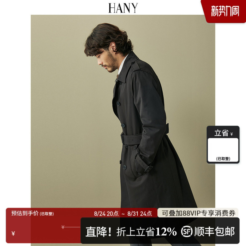 Hany German-Style Trench Coat Men's Jacket British Style Chelsea Military Coat Black Long Coat Old Money Style Hany German-Style Trench Coat Men's Jacket British Style Chelsea Military Coat Black Long Coat Old Money Style