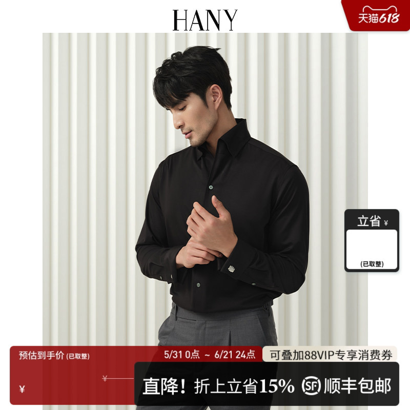 Hany【One-Piece Collar Shirt】Hanny French-Style Shirt for Men, Long-Sleeved, High-End Cufflinks, Men's Italian-Style Black Shirt