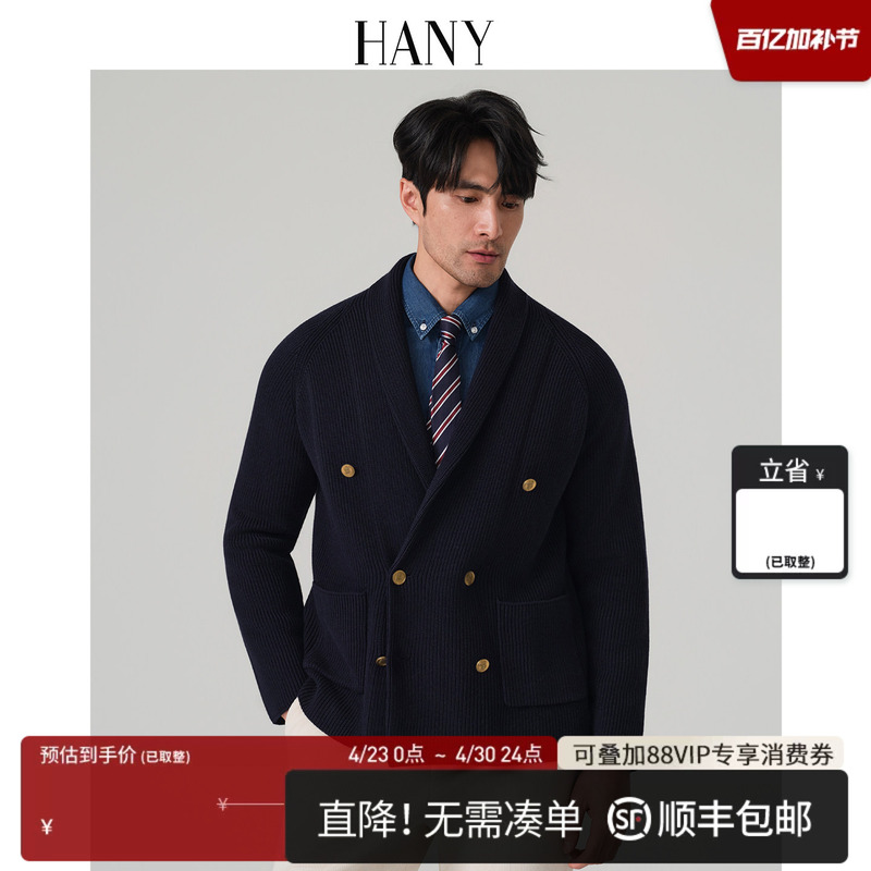 Hany [Double-Breasted Mandarin Collar Cotton Wool] Knitted Cardigan for Men 2026 New Thickened Gold Button Sweater Jacket