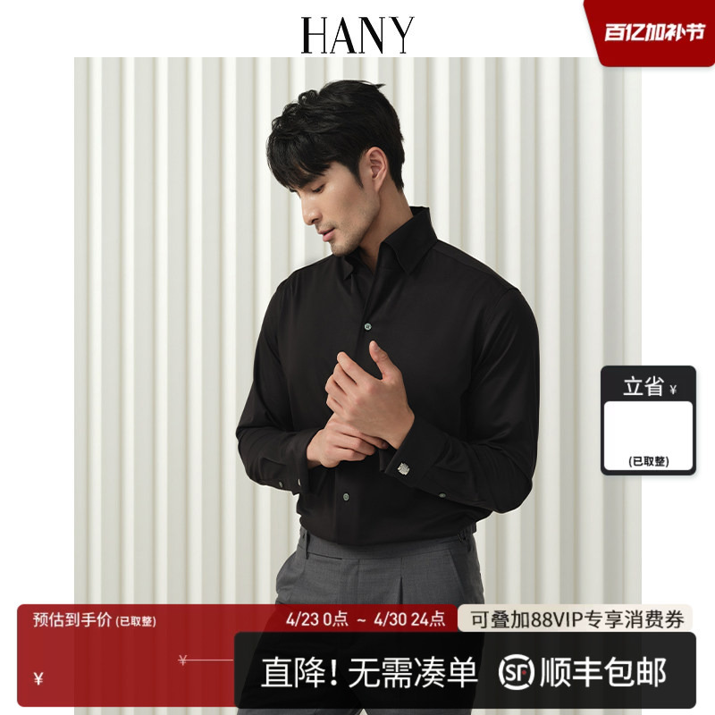 Hany【One-Piece Collar Shirt】Hanny French-Style Shirt for Men, Long-Sleeved, High-End Cufflinks, Men's Italian-Style Black Shirt
