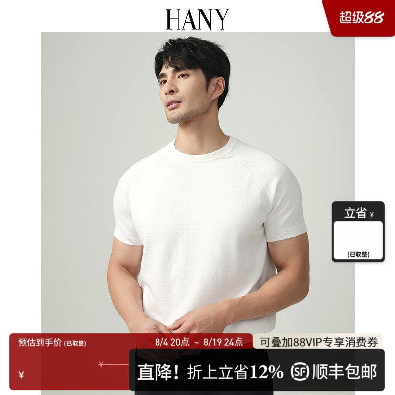 Hany [Heavyweight Cotton, Machine Washable] Men's Short-Sleeve Business T-Shirt, Men's Crew Neck White Casual High-End Knitwear, Autumn Wear