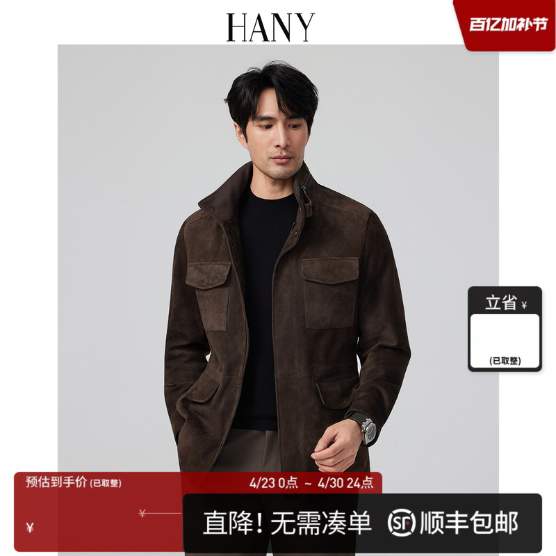 Hany [Lambskin Suede] M65 Hunting Jacket Men's Stand Collar Suede Genuine Leather Jacket Men's Old Money Style Coat