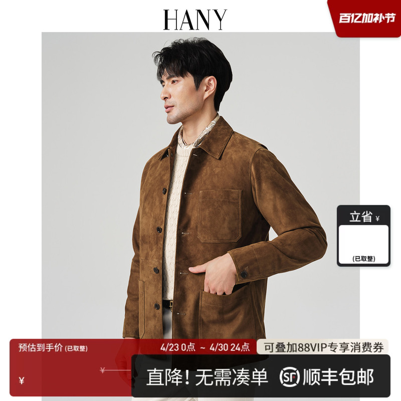 Hany [Lambskin French Jacket] Suede Genuine Leather Jacket Men's Leather Jacket Old Money Style Suede Leather Jacket Spring