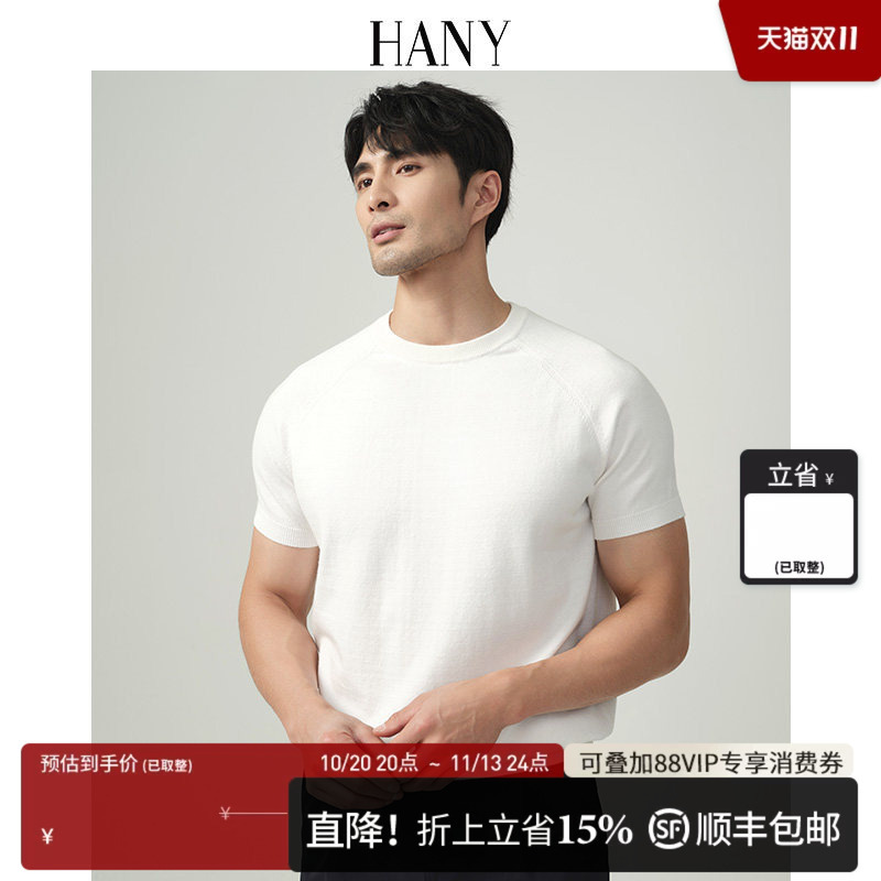 Hany [Heavyweight Cotton, Machine Washable] Men's Short-Sleeve Business T-Shirt, Old Money Style, Men's Crew Neck White Casual High-End Knit Shirt