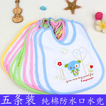 Four Seasons pure cotton baby saliva towel food bag baby cotton strap baby saliva towel bib bib