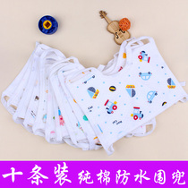 Ten baby bibs baby vest-style saliva towel lace-up waterproof food bag newborn anti-spit milk bib