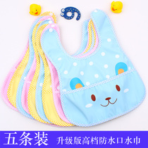 Spring and autumn cute baby bib waterproof saliva bib baby saliva towel cotton gauze newborn anti-spit milk