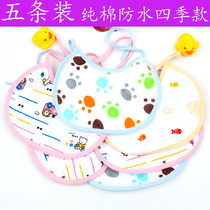 5-piece pure cotton baby saliva towel food bag baby cotton strap baby saliva towel bib bib
