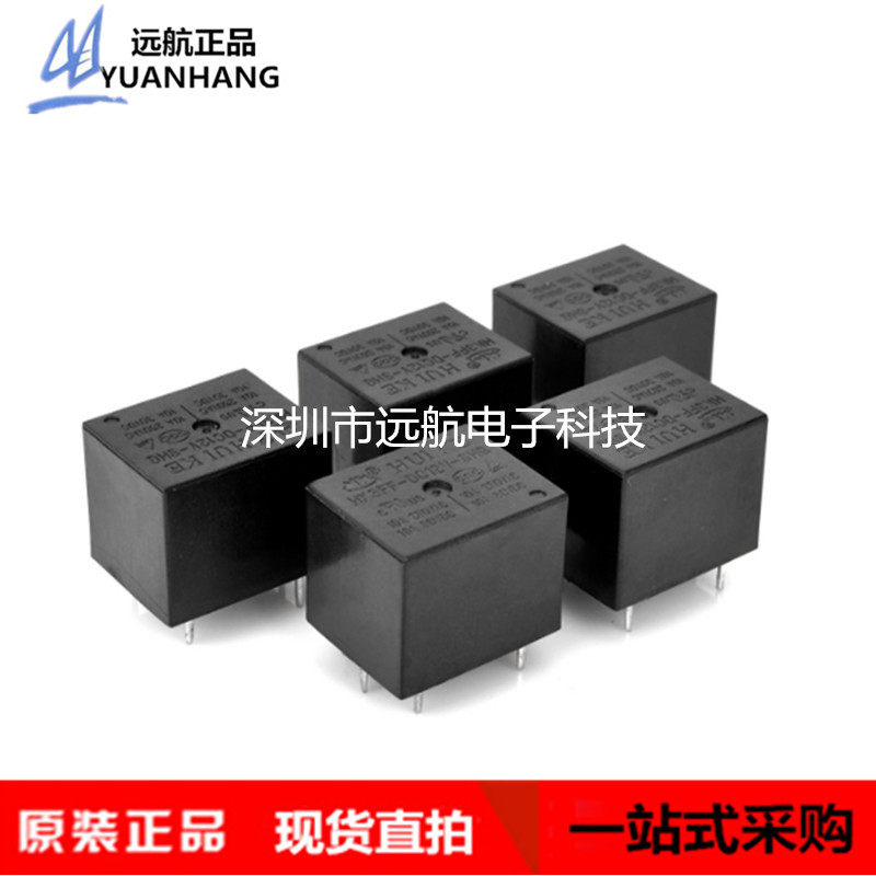 HK3FF-DC5V-SHG HK3FF-DC12V-SHG HK3FF-DC24V-SHG T73 Huike Relay