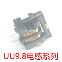 Filter Common mode inductor UU9 8 5MH10MH20MH30MH40MH50MH 7*8 Power inductor coil