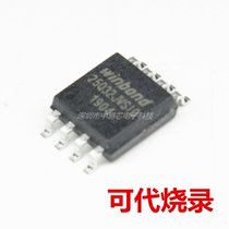 New W25Q32JVSIQ W25Q32JVSSIQ Flash Memory 4M SOP-8 Replacement FVSIG Routing Chip