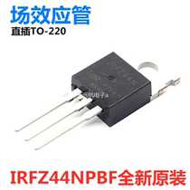IRFZ44NPBF imported original direct plug TO-220 MOS field effect tube new IRFZ44N