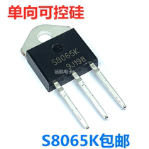 New spot S8065K 8065K 65A 800V unidirectional controllable silicon high power package TO-3P