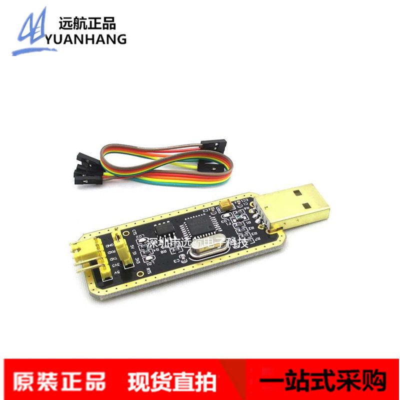 New FT232 Module USB Transfer Serial Port Transfer TTL Upgrade Download Brushed Board FT232RL Native gold straight beat