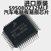 New S9S08DZ32MLF 2M74K LQFP32 car computer board vulnerable chip imported original