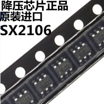 New original imported SX2106 patch B1Gxxx SOT23-6 synchronous rectifier Buck chip
