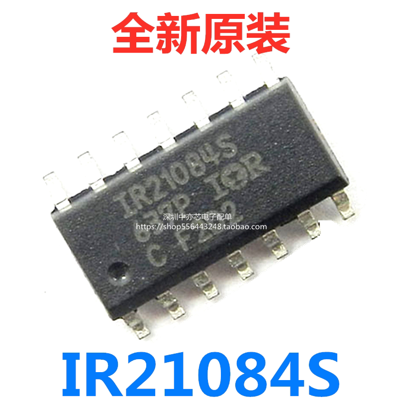 IR21084S IR21084S IR21084STR SOP-14 MOS tube driver chip new original mounting patch SOP8