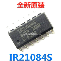 IR21084S IR21084STR SOP-14 MOS tube driver chip New original patch SOP8