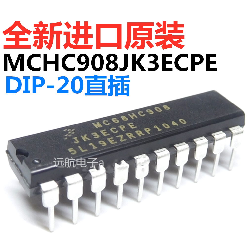 New imported original MCHC908JK3ECPE DIP-20 in-line MC68HC908JK3ECPE chip