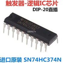 Brand new imported original dress SN74HC374N 74HC374N DIP-20 inline trigger-logic IC chip