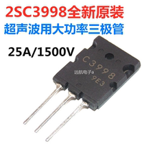 2SC3998 C3998 high power triode 25A 1500V new original for TO-3P Ultrasonic