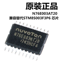 N76E003AT20 HK32F030MF4P6MM32F0010A1T MS51FB9AE STM8S003F3P6