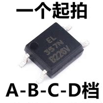 SMD optocoupler EL357N-C EL357C photocoupler SOP-4 photoisolation EL357N