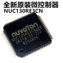 NUC130RE3CN NUVOTON LQFP64 brand new imported single chip microcomputer microcontroller chip