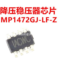 MP1472GJ-LF-Z MP1472 BUCK VOLTAGE REGULATOR CHIP PATCH SOT23-8 FRESH SPOT