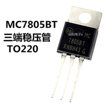 Linear regulator three-terminal regulator MC7805BTG MC7805BT brand new imported TO220