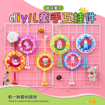 Children Artisanal Wind Bells Decoration Diy Snowflake Mud Wind Bells Flower Rings Material Bag Nursery Puzzle Handmade Hanging Accessories