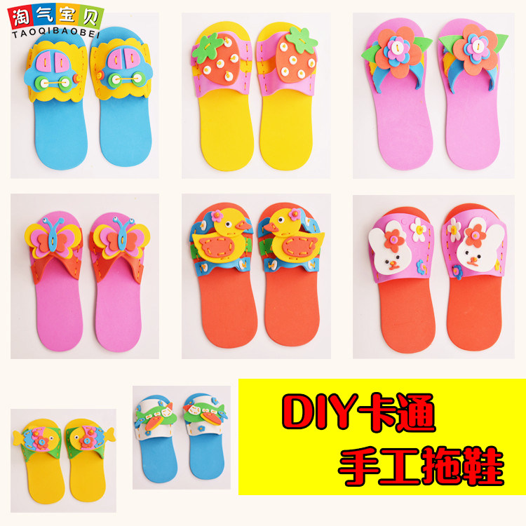 Children's festival DIY handmade slippers handmade material bags Parent-child toys Toys Puzzle Creative Kindergarten Toys