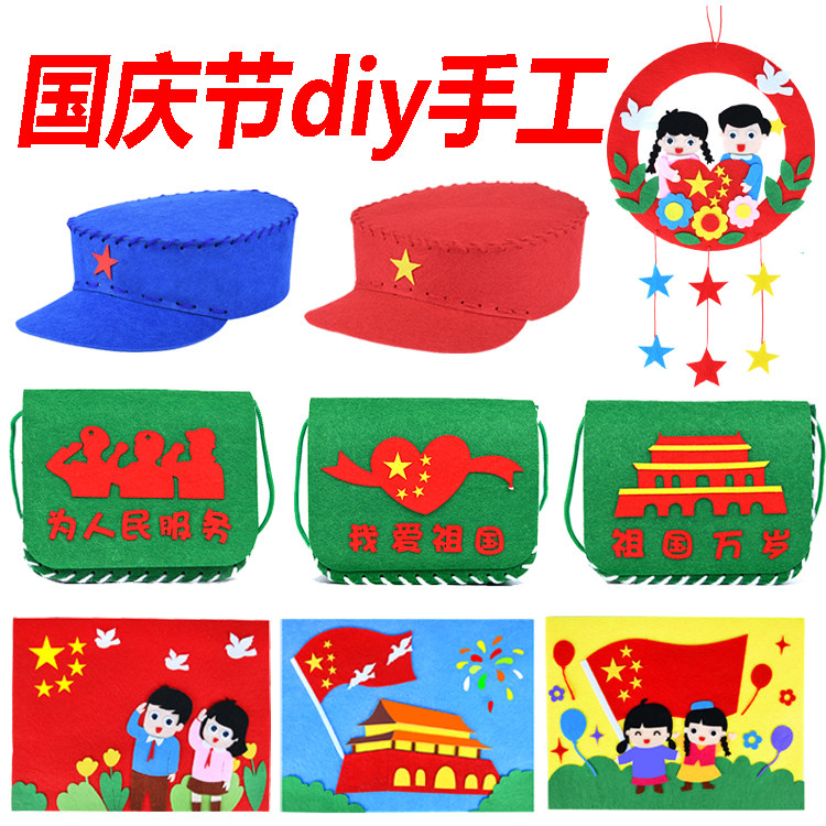 National Day Kindergarten Buyi Artisanal Diy Small Red Military Shoulder Bag Hat Children Handmade Materials Bag Back Satchel