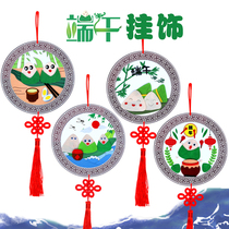 End of the Dragon Boat Festival Zongzi Hanging Accessories For Children Handmade Paste Making Kindergarten Creative Diy Solid Unwoven Cloth Material Bag