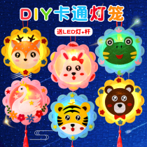 DIY Cartoon Mid-Autumn Festival Lantern Hand Nursery Handmade Homemade Lanterns Children Unwoven Cloth Material Bag Toys