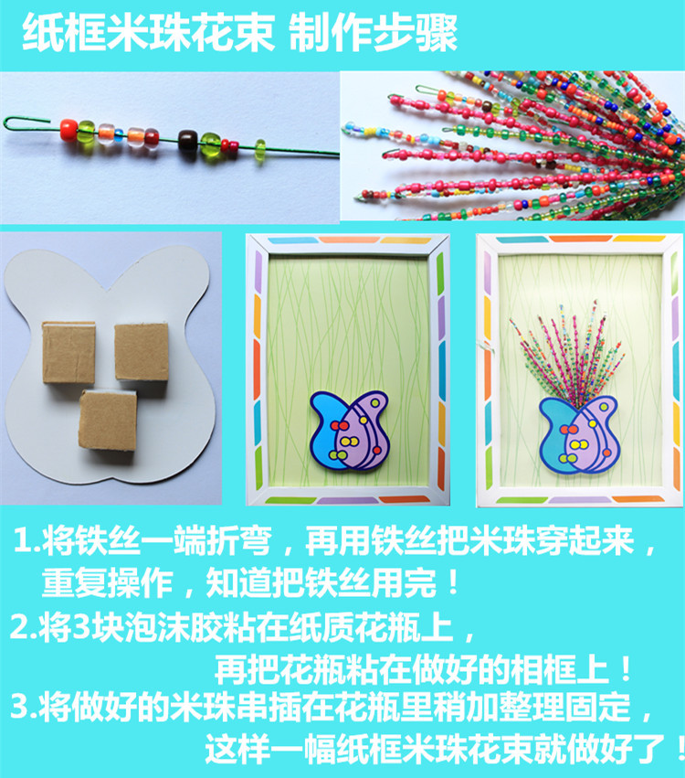 Nút bouquet nút sơn trẻ em mẫu giáo câu đố sáng tạo sơn ngày của trẻ em handmade diy sản xuất kit