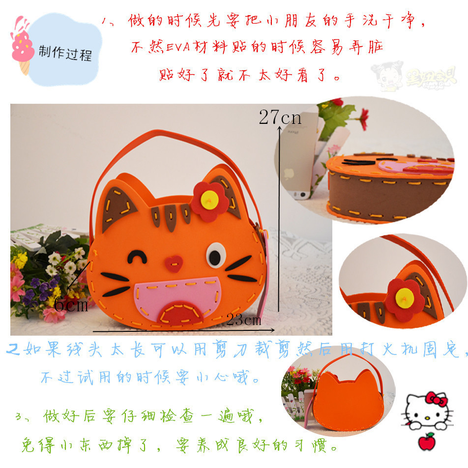 Trẻ em EVA stickers DIY túi sáng tạo nguyên liệu handmade gói mẫu giáo cha mẹ và con các hoạt động trí tuệ đồ chơi