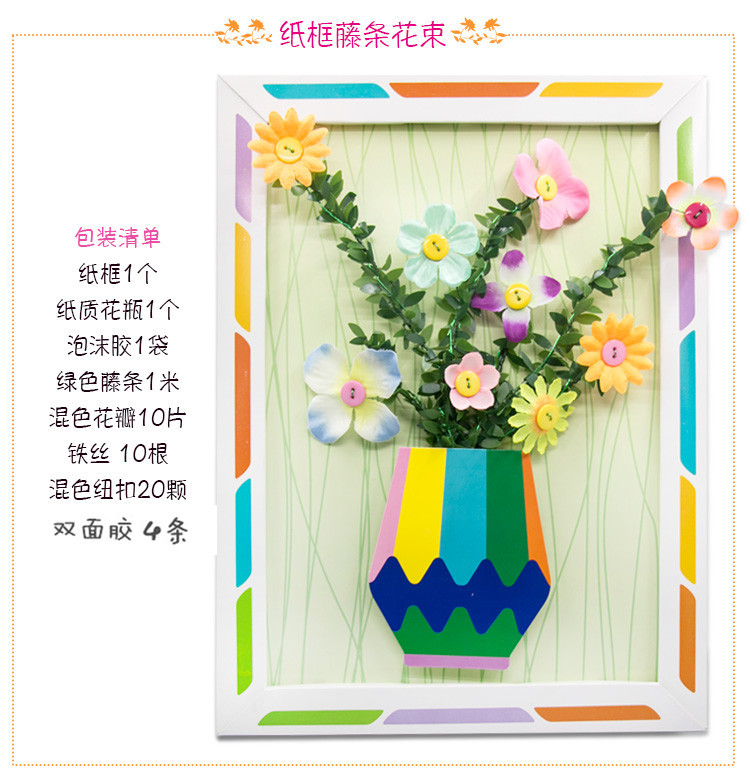 Nút bouquet nút sơn trẻ em mẫu giáo câu đố sáng tạo sơn ngày của trẻ em handmade diy sản xuất kit