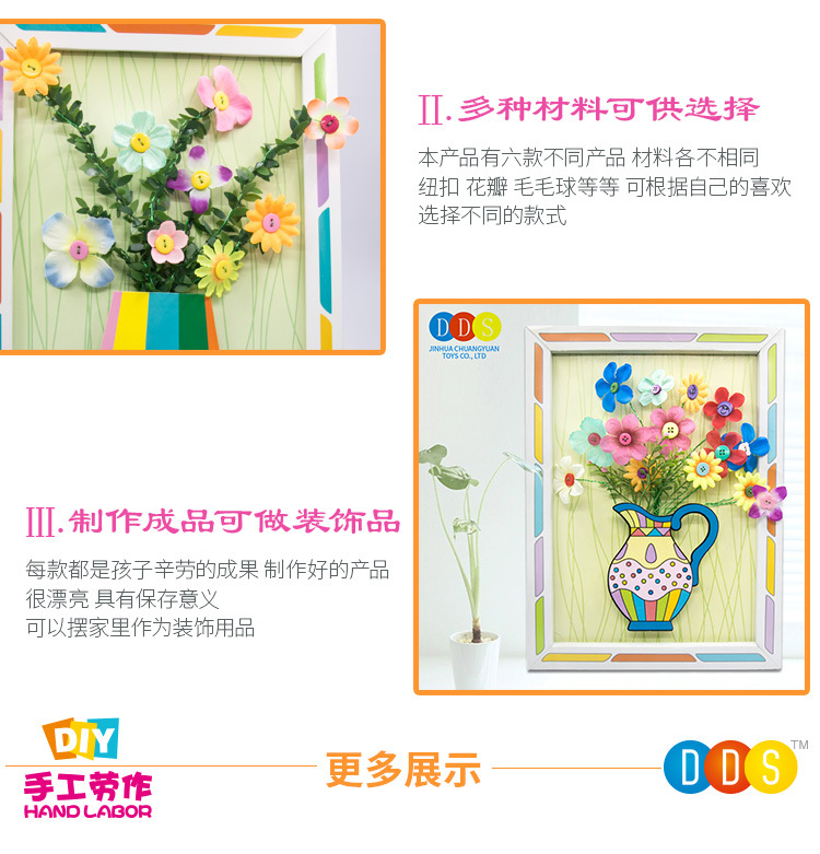 Nút bouquet nút sơn trẻ em mẫu giáo câu đố sáng tạo sơn ngày của trẻ em handmade diy sản xuất kit