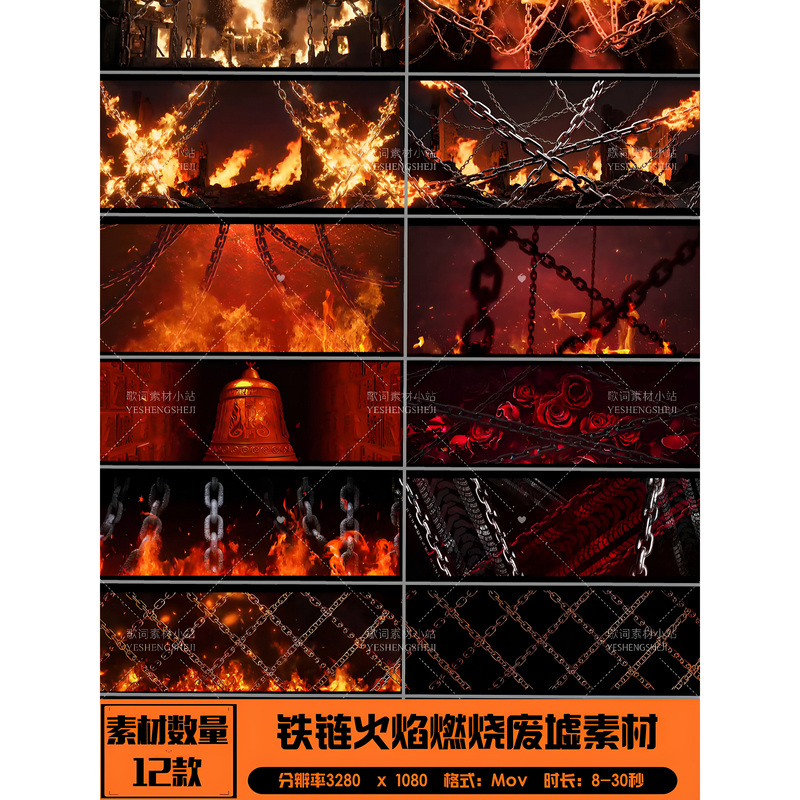 Livehouse Material: Rap, Iron Chains, Flames, Heavy Metal Rock, City Ruins, Smoke, Background Performance Material Livehouse Material: Rap, Iron Chains, Flames, Heavy Metal Rock, City Ruins, Smoke, Background Performance Material