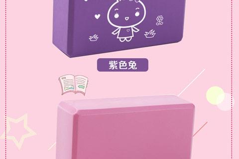 Đào tạo trẻ em kỹ năng cơ bản thiết bị phụ trợ chân ếch công cụ nhà áp lực chuyên nghiệp chân tập thể dục gạch eo - Yoga dây miniband